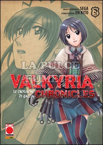 VALKYRIA CHRONICLES - LE CRONACHE DI GALLIA #     3